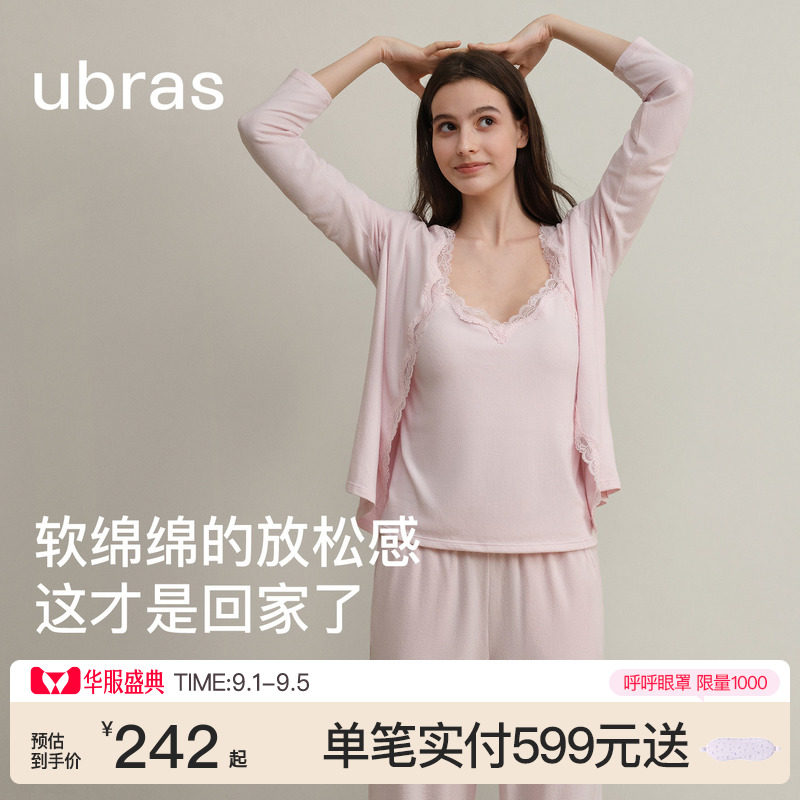 ubras软绵绵吊带开衫长裤三件套图片