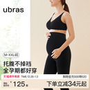 运动无痕孕妇装 托腹提臀裤 女 秋冬孕期鲨鱼打底裤 ubras孕妇瑜伽裤