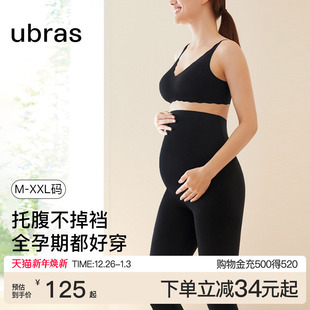 运动无痕孕妇装 托腹提臀裤 女 秋冬孕期鲨鱼打底裤 ubras孕妇瑜伽裤