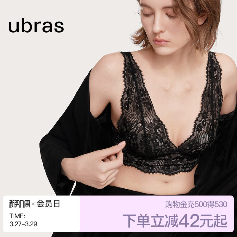 ubras莫奈花园蕾丝内衣女可外穿吊带法式性感内搭背心文胸罩套装