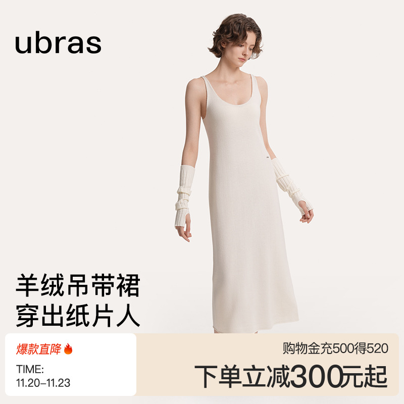 ubras圆领羊绒针织吊带裙