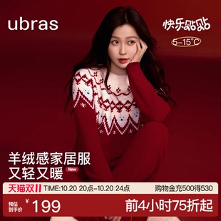 ubras家居服泡泡绒费尔岛红色睡衣女情侣厚秋冬款 虞书欣同款