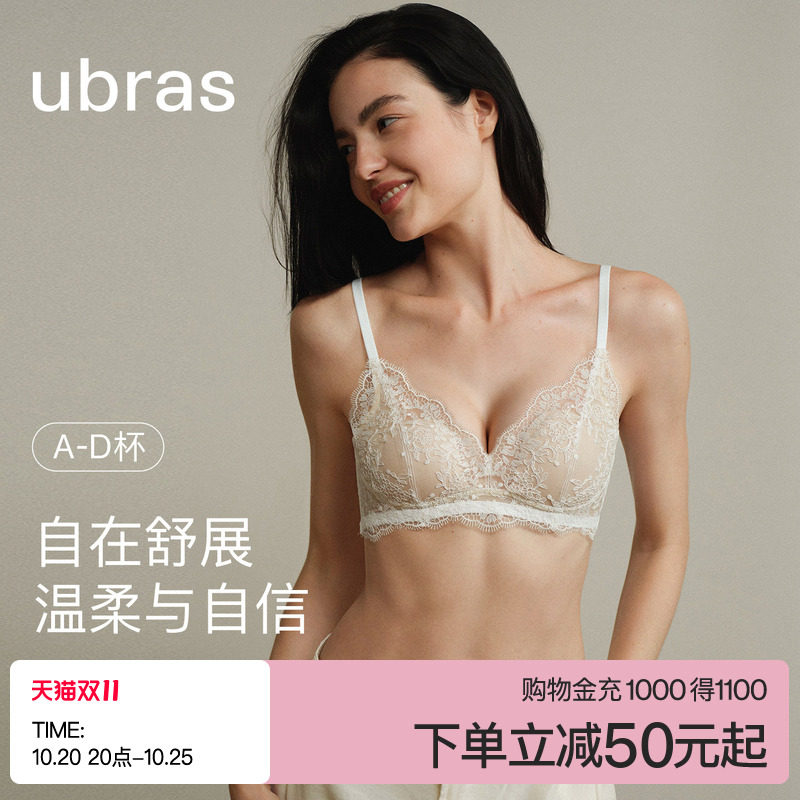 ubras洛可可无钢圈内衣女法式性感蕾丝小胸聚拢透气防下垂文胸罩