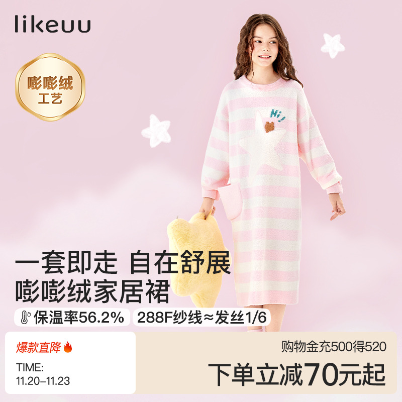 ubras女童长袖家居裙可外穿