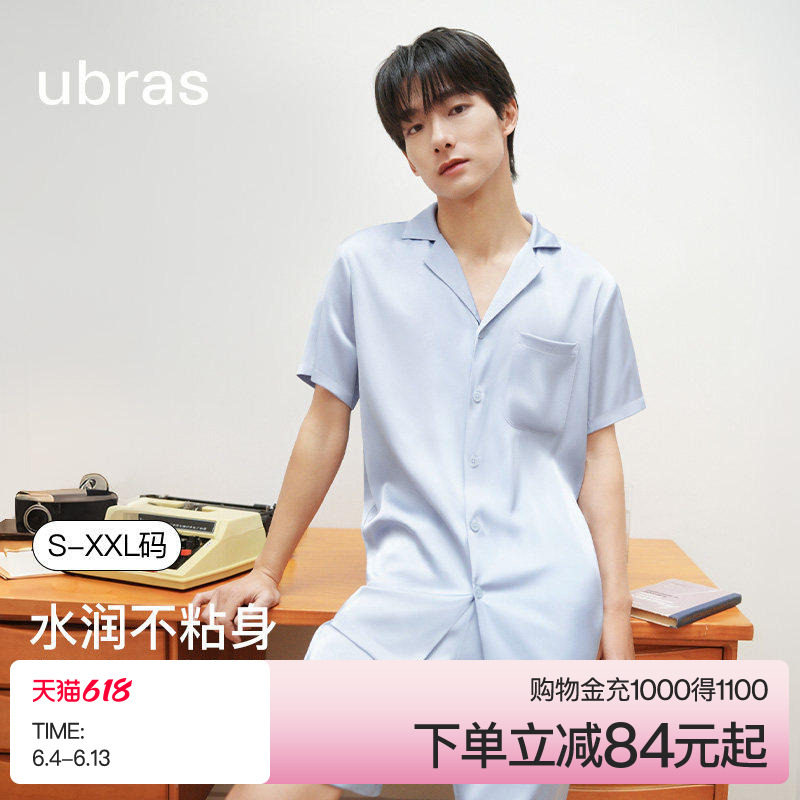 ubras流光心动翻领开襟短袖短裤