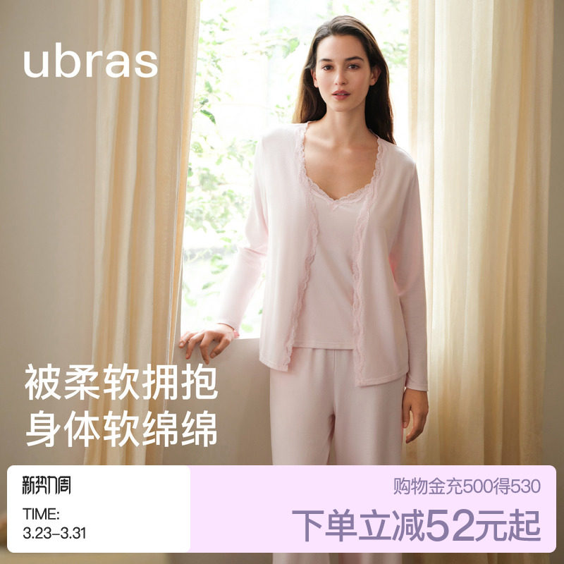 ubras软绵绵家居服女款睡衣羽绒化吊带开衫三件套可外穿春夏季