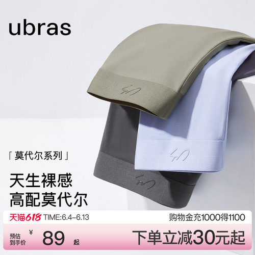 60S莫代尔  7A抗菌纯棉裆  舒适透气  不勒