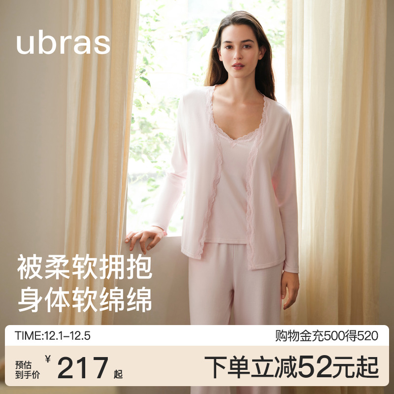 ubras软绵绵吊带开衫长裤三件套