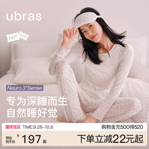 ubras呼呼睡衣家居服套装女款