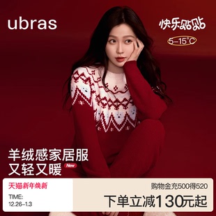 ubras家居服泡泡绒费尔岛红色睡衣女情侣厚秋冬款 虞书欣同款