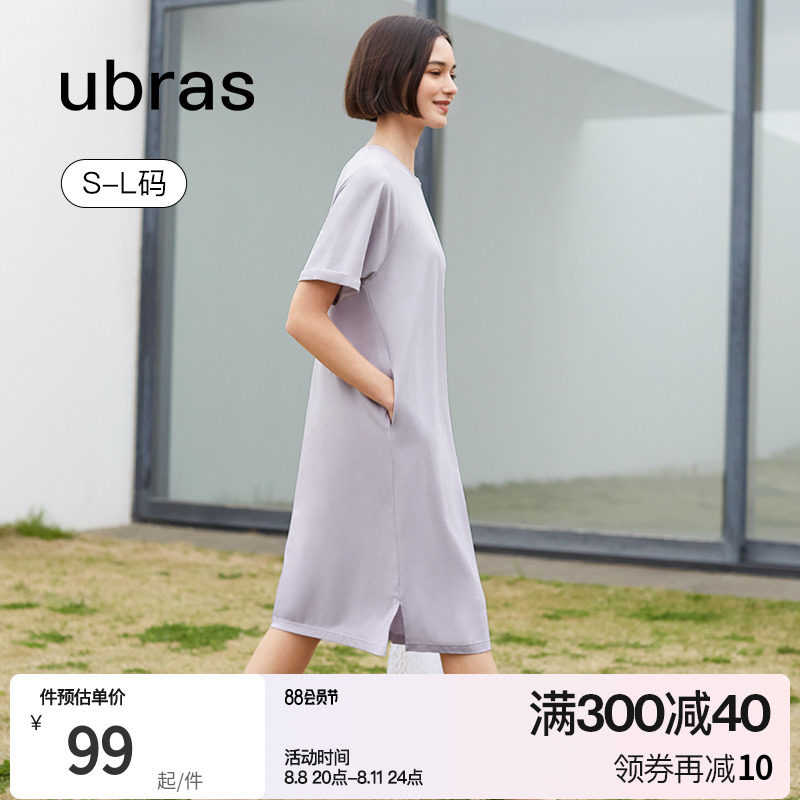 ubras云棉短袖裙莫代尔家居服棉睡衣睡裙带胸垫可外穿女款