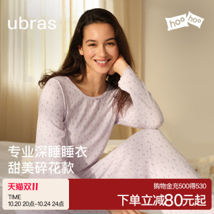 秋 睡裙子2025年新款 ubras呼呼睡衣套装 碎花莫代尔家居服女生长袖