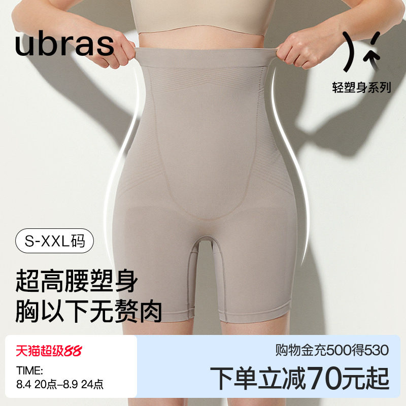 ubras收腹提臀塑身裤 33.8元 - 86线报