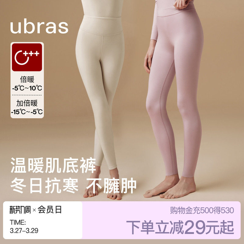 ubras含羊毛打底裤女春秋裤加绒加厚保暖线裤鲨鱼紧身裤