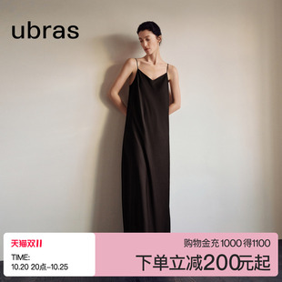ubras连衣裙女丝滑凉感垂坠内搭夏可外穿V领女士长裙子显高