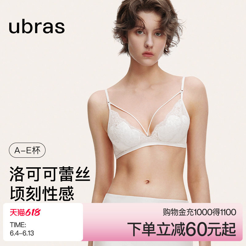 ubras洛可可绑带蕾丝内衣法式性感纯欲轻薄无钢圈收副乳文胸罩女