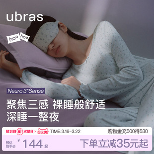 ubras呼呼睡衣深睡碎花长袖家居服套装女款可外穿2026年新款春夏