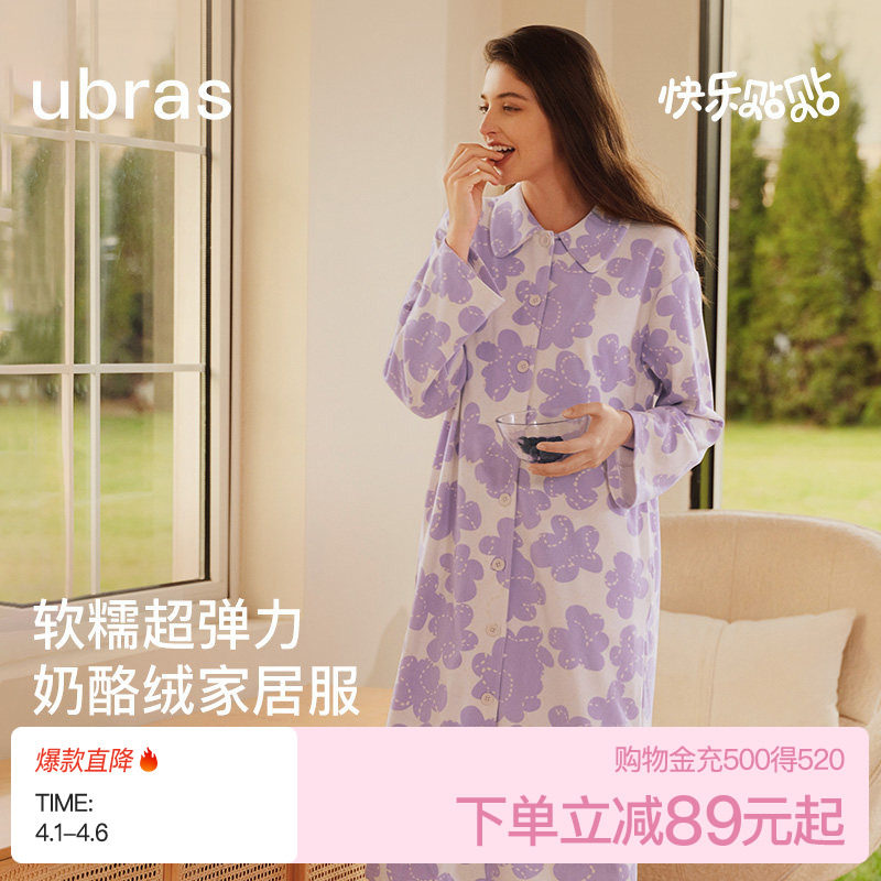 ubras贴贴系列|奶酪绒睡衣女款新睡裙家居服情侣套装男士秋冬款