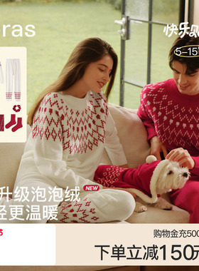 ubras睡衣女款泡泡绒费尔岛本命年红色家居服男士情侣秋冬加厚绒