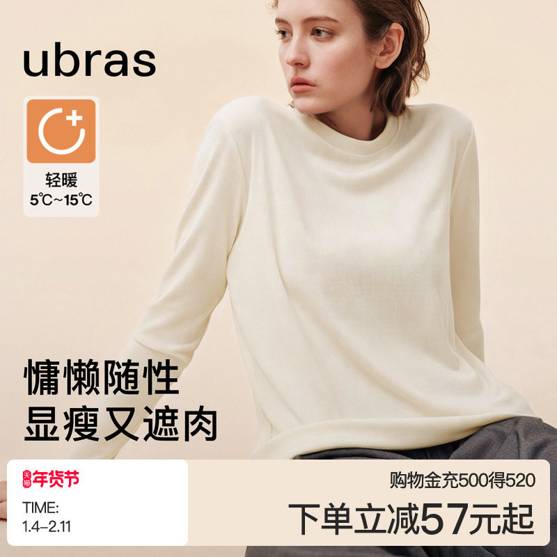 ubras含美利奴羊毛蚕丝圆领春秋款肌底上衣黑白色打底衫宽松T恤