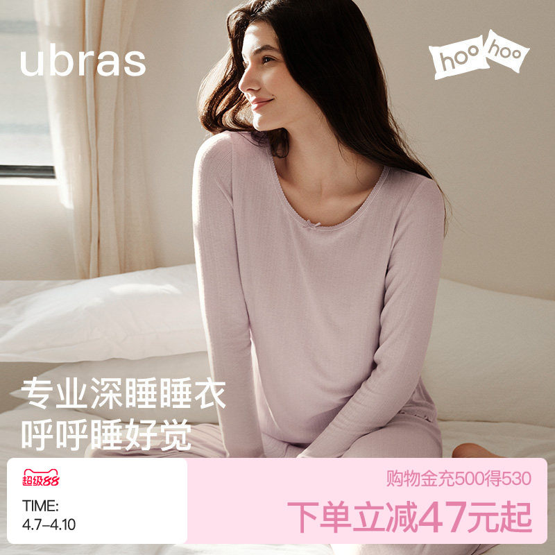 ubras呼呼睡衣奶fufu女款情侣套装长袖男士莫代尔家居服春夏季