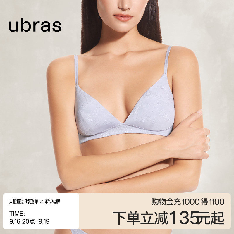 ubras羽叶提花桑蚕丝真丝内衣女										