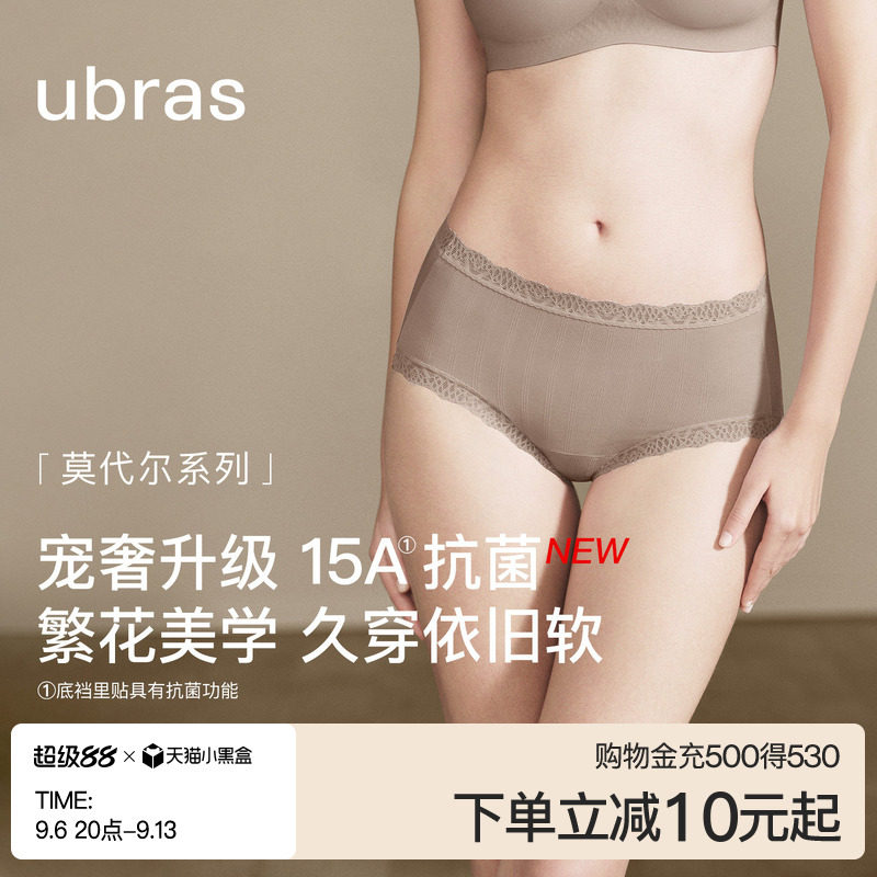 ubras莫代尔蕾丝女士中腰内裤图片