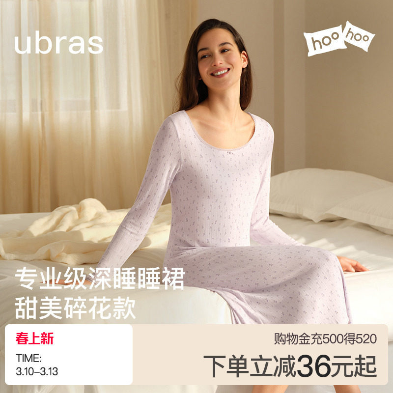 ubras呼呼睡碎花裙子女生套头长袖睡裙睡衣套装连衣裙春夏季