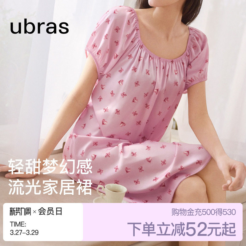 ubras流光短袖裙子女款一字领睡衣吊带裙缎面性感2026年新款