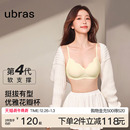 虞书欣同款 小胸聚拢无痕本命年红送礼文胸罩 ubras小花瓣内衣薄款