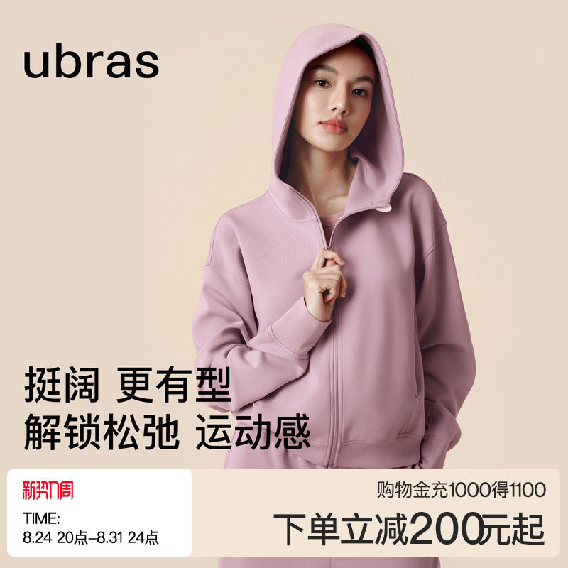 ubras慕斯绒空气层连帽开衫卫衣图片