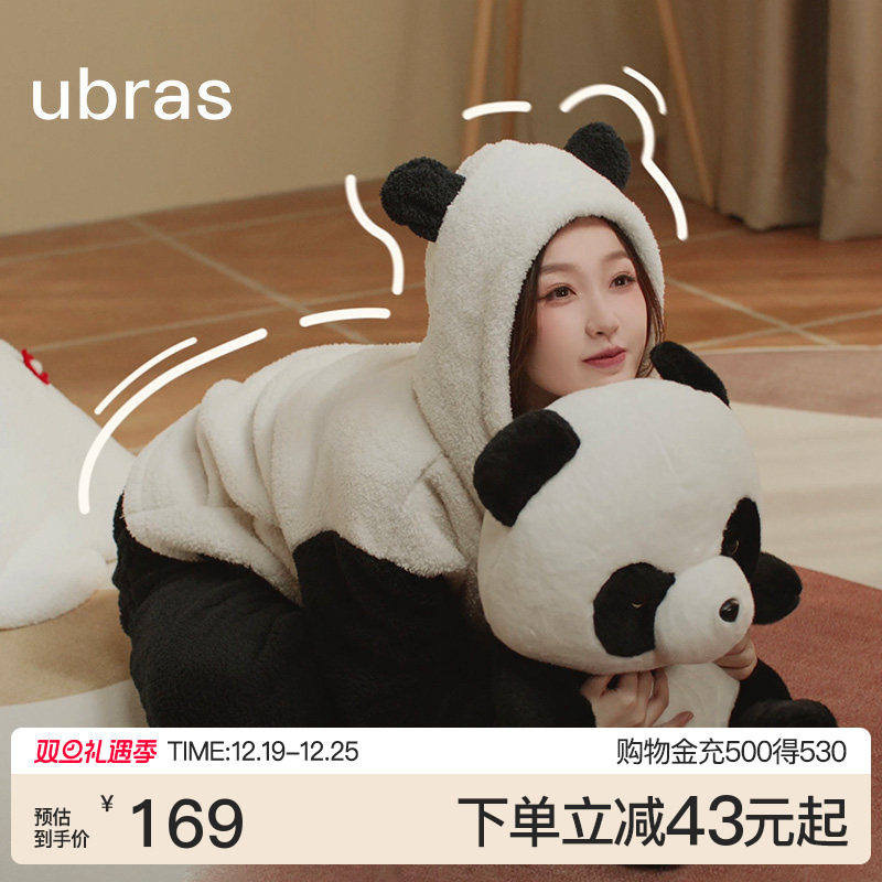 【虞书欣同款】ubras贴贴系列|熊绒绒家居服珊瑚绒情侣冬季睡衣
