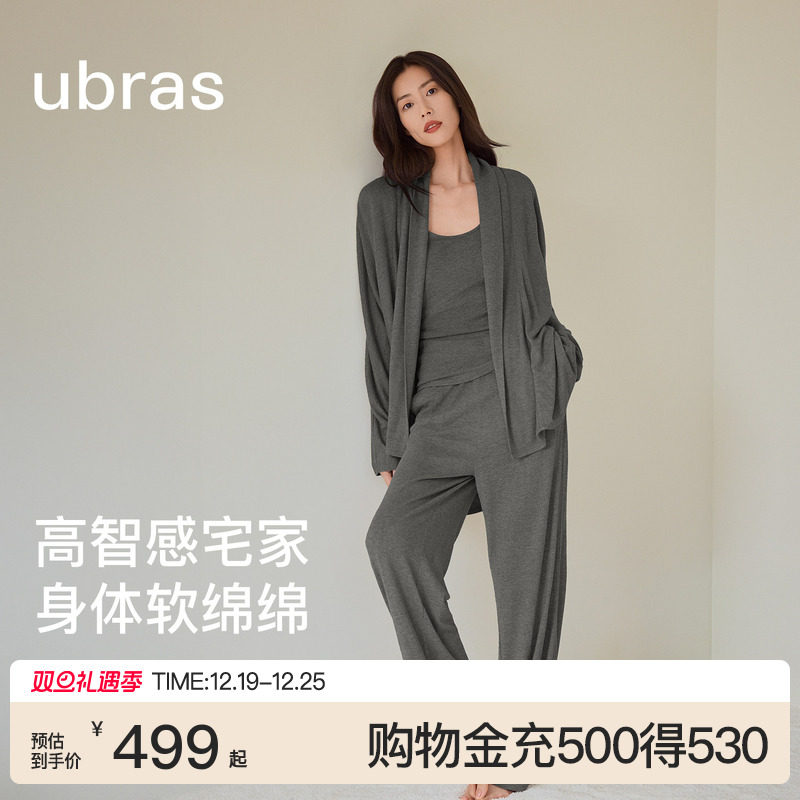 刘雯同款|ubras软绵绵家居服针织羊绒睡衣蝙蝠开衫套装2025