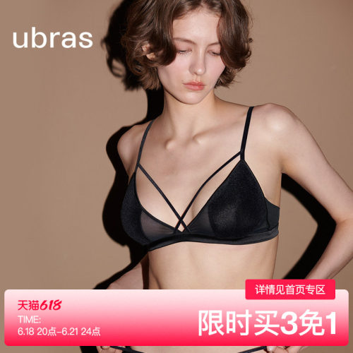 ubras晚宴丝绒桑蚕丝内衣文胸罩