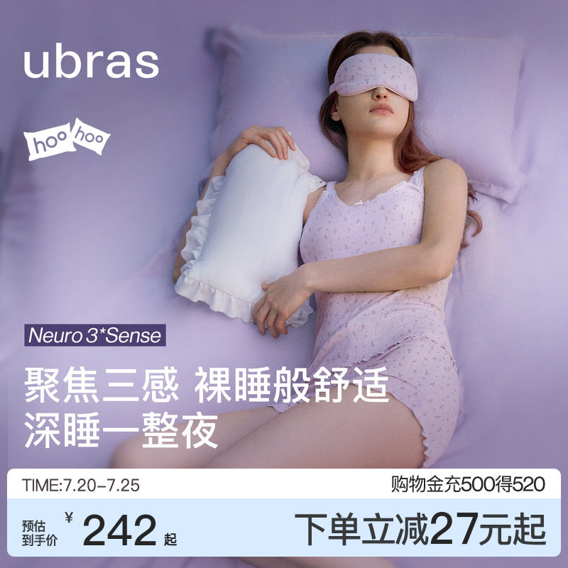 ubras呼呼睡衣碎花吊带长裤女款家居服套装可外穿2026年新款春夏