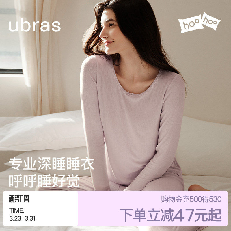 ubras呼呼睡衣奶fufu女款情侣套装长袖男士莫代尔家居服春夏