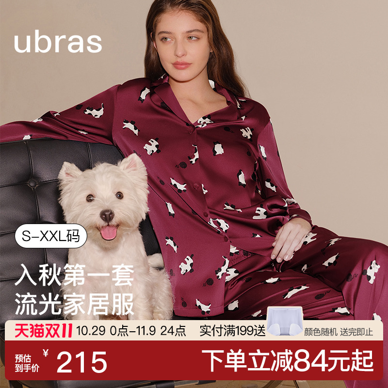 ubras流光短袖短裤短袖长裤男女