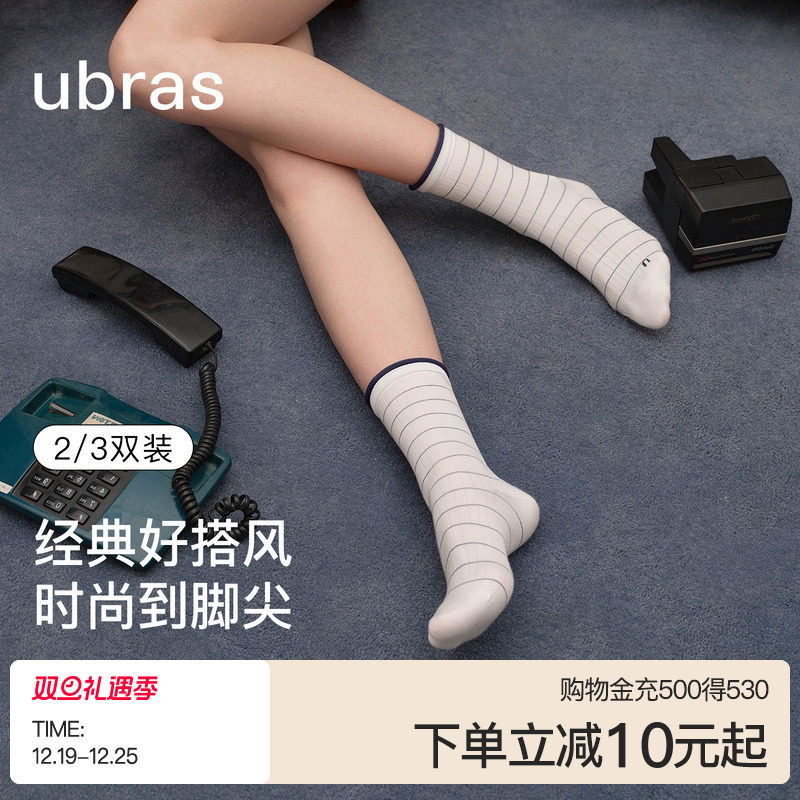 ubras中筒袜子黑色棉袜时尚防臭皮鞋厚袜女秋冬25新款堆堆袜爆