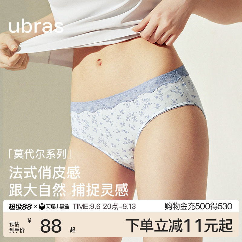 ubras莫代尔碎花蕾丝低腰内裤										