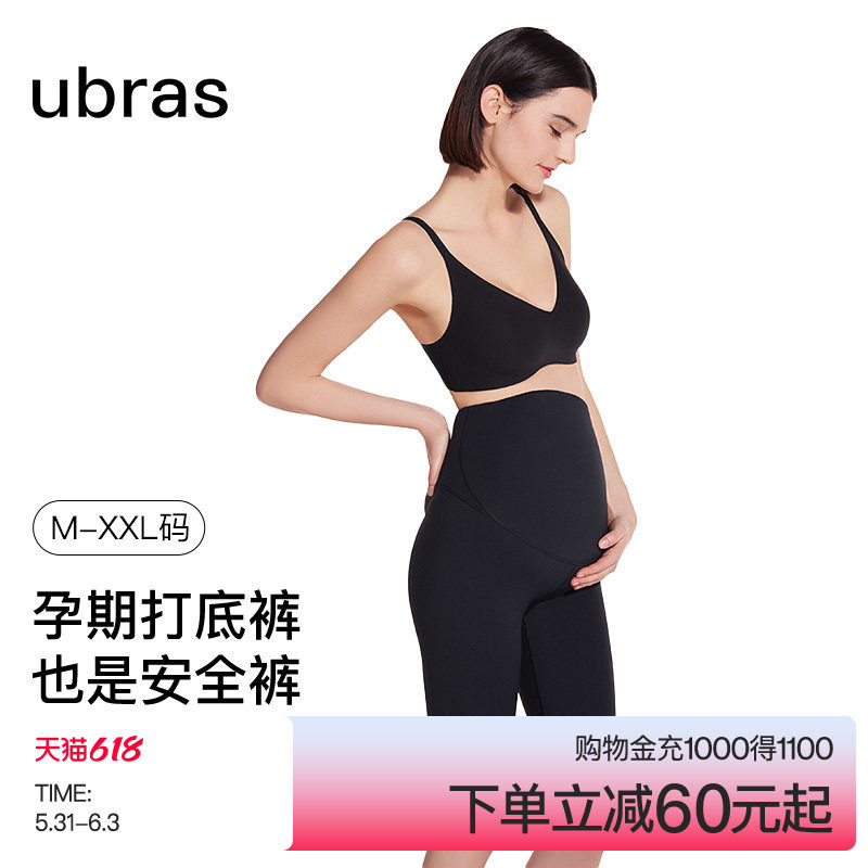 ubras透气孕妇裤托腹护腰安全瑜伽裤孕期五分短裤外穿鲨鱼打底裤