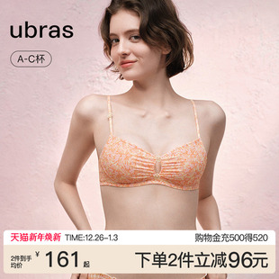 ubras春日桃花内衣女法式 三角杯性感纯欲蕾丝文胸罩缎面印花美背