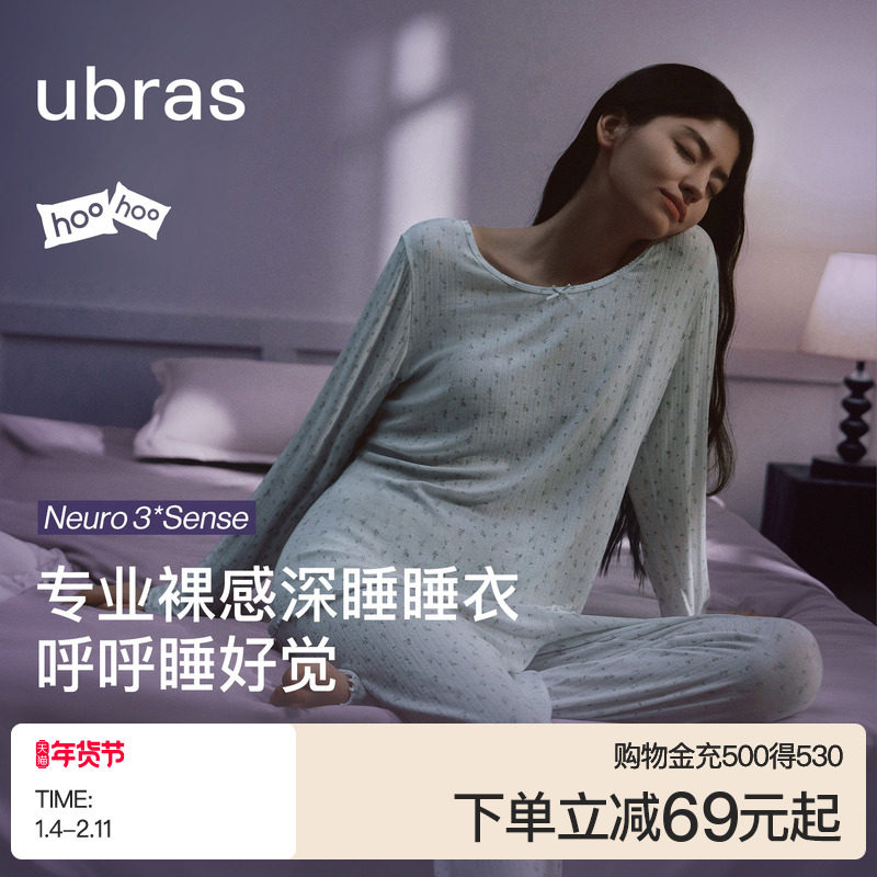 ubras呼呼睡衣套装碎花莫代尔家居服女生长袖睡裙子2026年春
