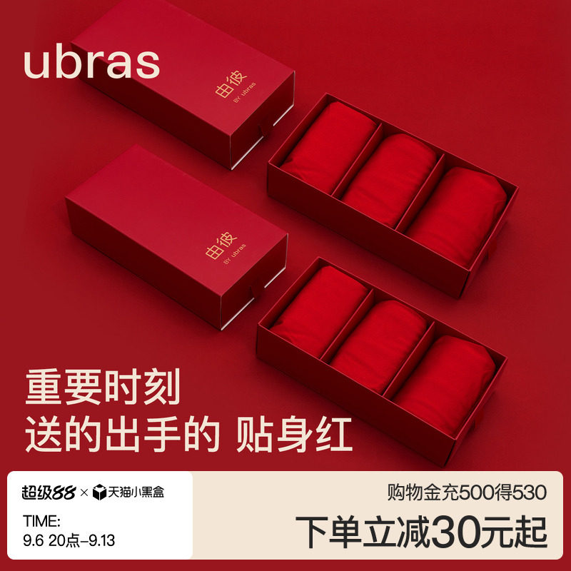 ubras大红色内裤本命年图片