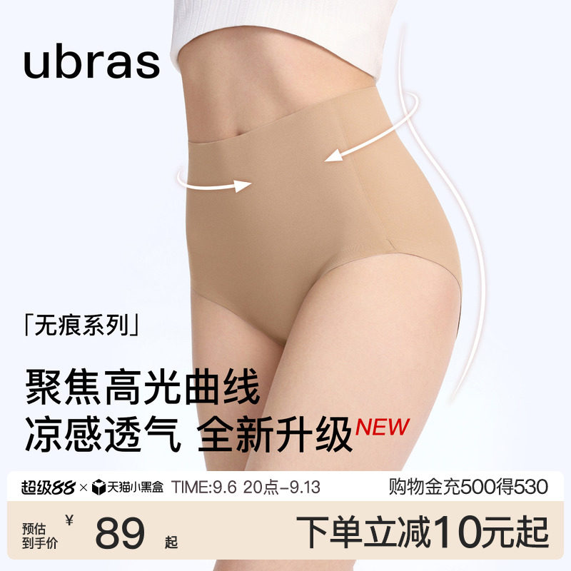ubras蔓越莓加长底裆高腰三角裤图片