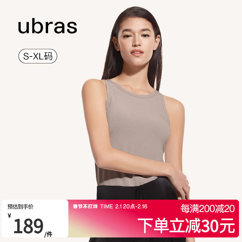 ubras罗纹带胸垫背心免穿文胸条纹甜辣上衣多巴胺打底吊带女