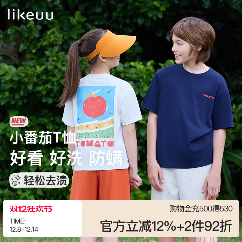 ubras圆领男女童T恤夏季