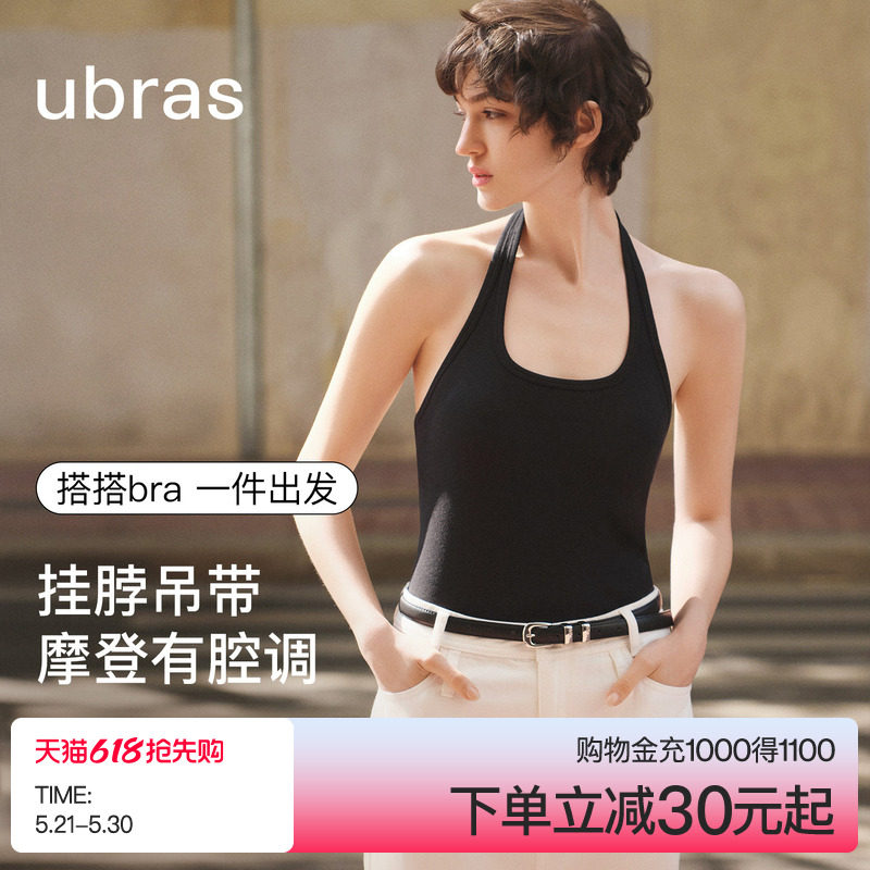 ubras纯棉白色吊带背心2026新款带胸垫抹胸挂脖无袖上衣女外