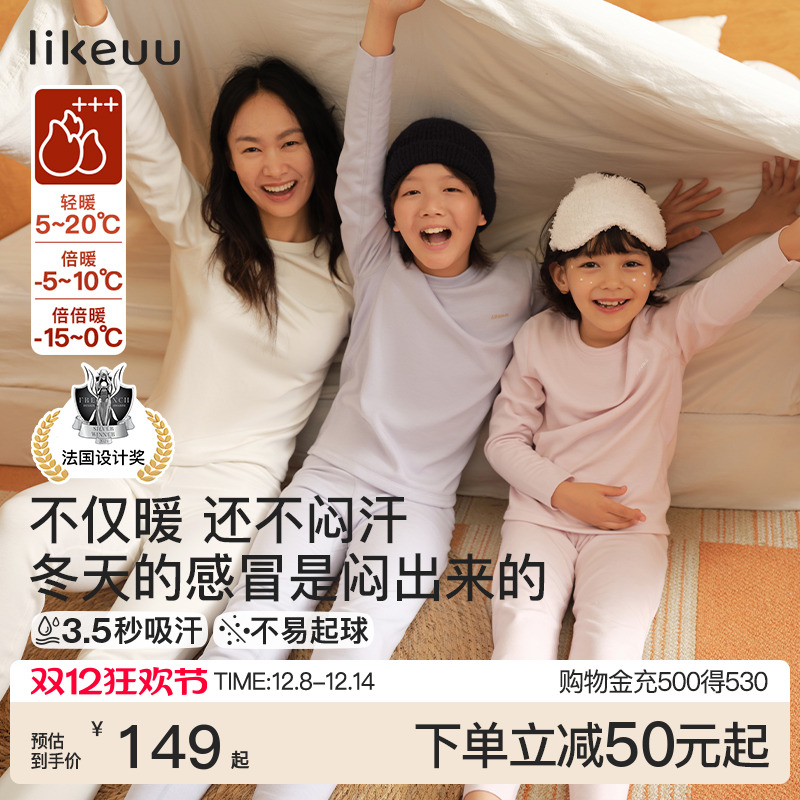 ubras儿童保暖内衣美利奴羊毛