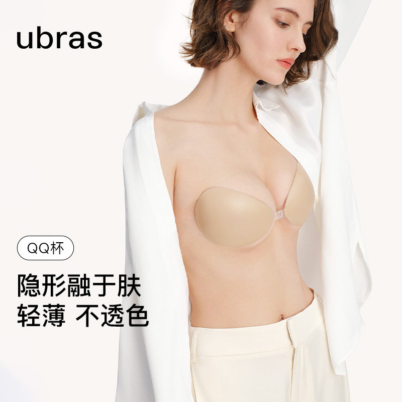 ubras聚拢上托硅胶胸贴图片