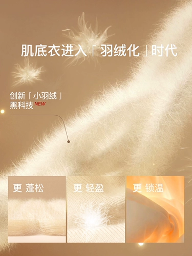 Шерстяное удерживающее тепло нижнее белье, демисезонное термобелье, утепленные штаны